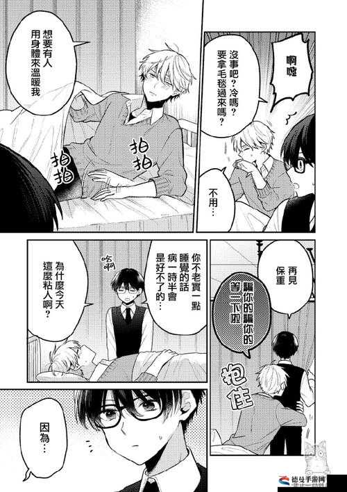乡村名医老王和妙龄少女小雨的禁忌之恋：村医老王小雨小说阅读