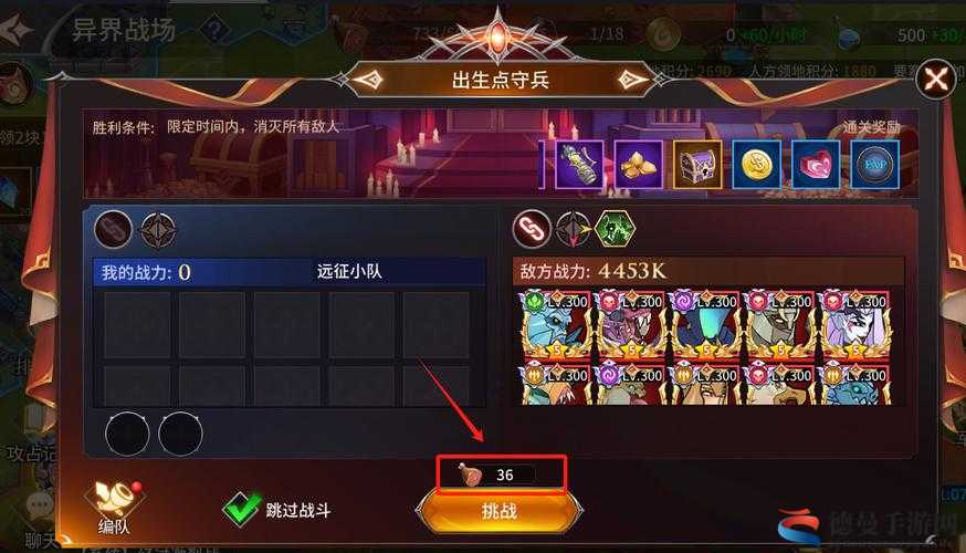 绝了!加德尔契约六人阵神级搭配,手残党秒通关攻略大公开!