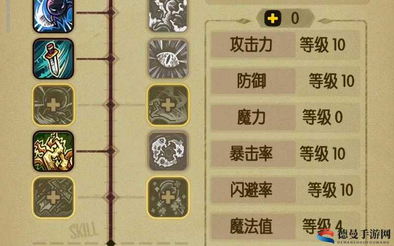 魔法洞穴2附魔药水叠加秘籍!5步教你秒变装备狂人
