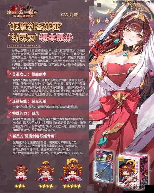 坎公骑冠剑黑王冠指环属性全解析!入手前必看的超全攻略