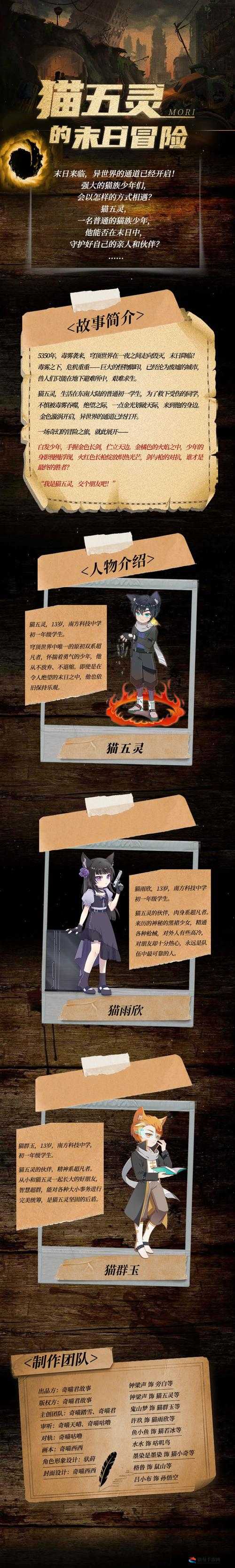 猫灵相册诗织攻略！5大神级技巧让你好感暴增100%