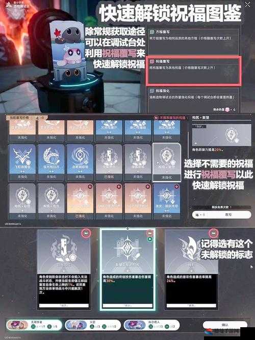 绝美幻境必看！手残党也能轻松通关的绝密技巧